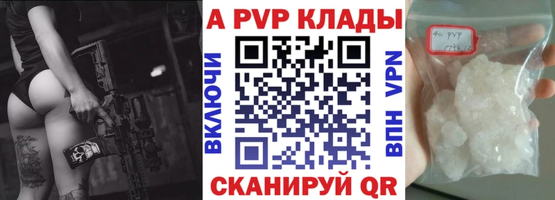 APVP мука  Козловка 