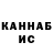 МЕТАДОН кристалл Artem Shabliy