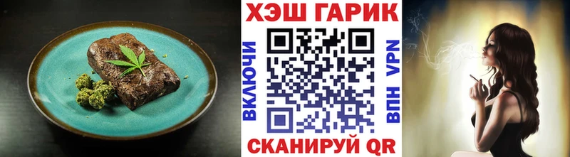 Печенье с ТГК конопля сколько стоит Козловка