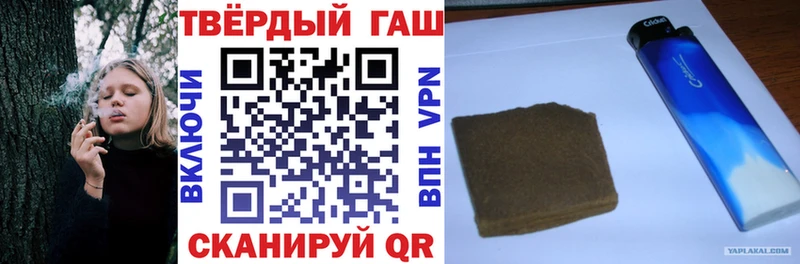 ОМГ ОМГ вход  Козловка  ГАШ Изолятор 