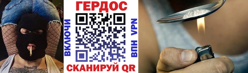 ГЕРОИН Афган  Козловка 