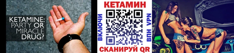 Кетамин ketamine  MEGA сайт  Козловка 