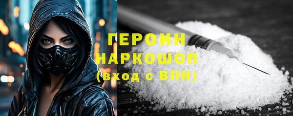 мяу мяу кристалл Богданович