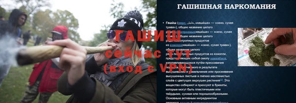 дурь Богородск
