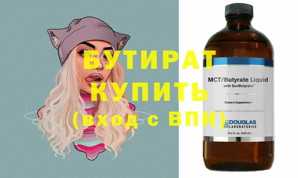 мяу мяу кристалл Богданович