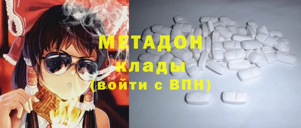 мяу мяу кристалл Богданович