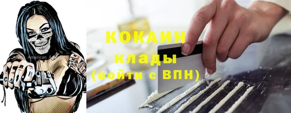 мяу мяу кристалл Богданович