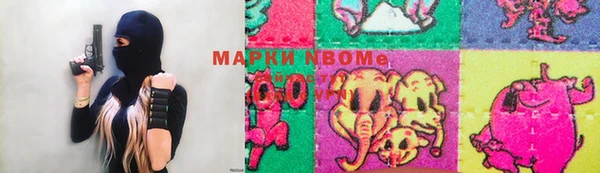 мяу мяу кристалл Богданович