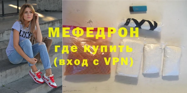 мяу мяу кристалл Богданович