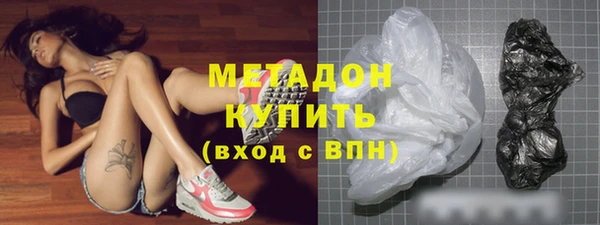 мяу мяу кристалл Богданович