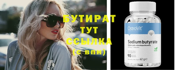дурь Богородск