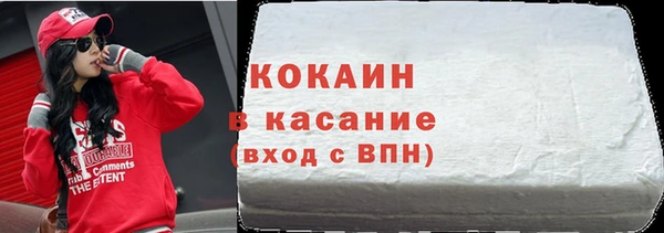 дурь Богородск