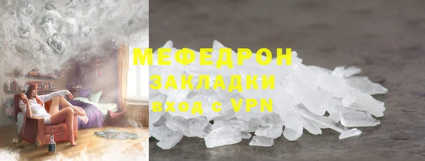 мяу мяу кристалл Богданович