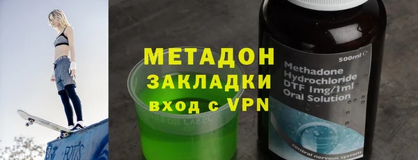 мяу мяу кристалл Богданович