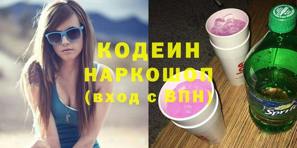 скорость Богородицк