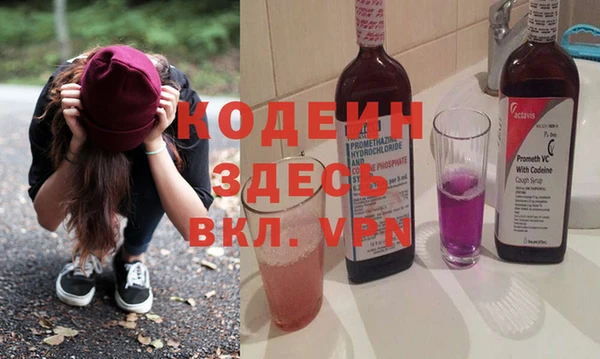 дурь Богородск
