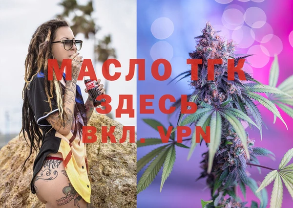 марки lsd Белоозёрский