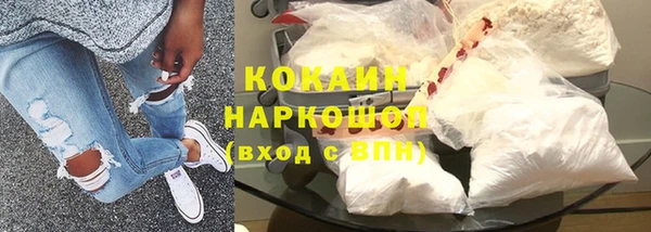 дурь Богородск