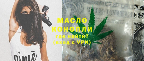 мяу мяу кристалл Богданович