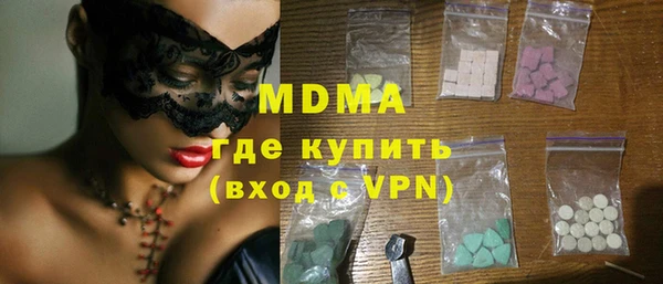 мяу мяу кристалл Богданович