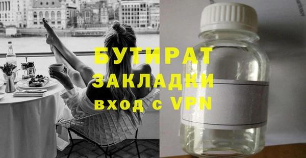 дурь Богородск