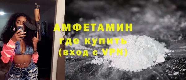 мяу мяу кристалл Богданович