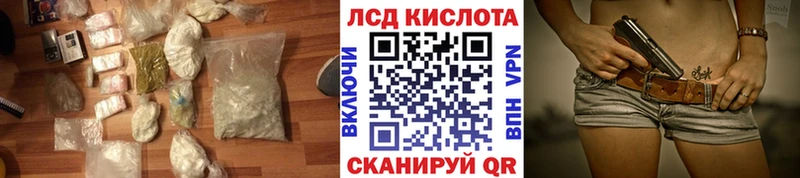 LSD-25 экстази кислота  цена   Козловка 