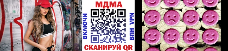 маркетплейс официальный сайт  Козловка  МДМА молли 