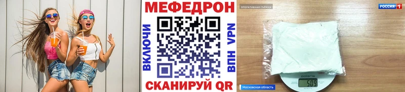 сайты даркнета официальный сайт  Козловка  Мефедрон мяу мяу 