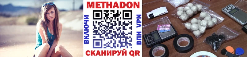 ссылка на мегу онион  Козловка  МЕТАДОН methadone  купить закладку 