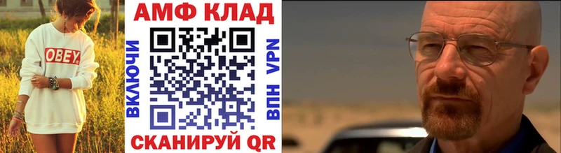 Первитин пудра  купить закладку  Козловка 