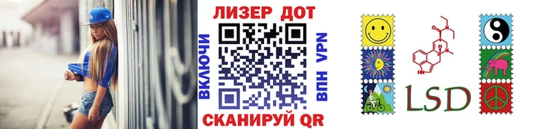 Марки NBOMe 1,5мг  Козловка 
