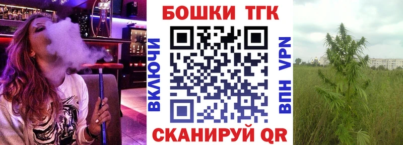 купить  цена  Козловка  МАРИХУАНА Ganja 